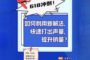 匿名GM：奥科罗三分进步防守在线 他能得到均薪1400万左右的合同